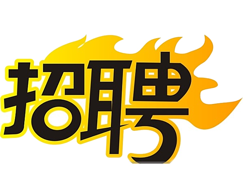 國企招聘智能電網運維人員，4K+，五險